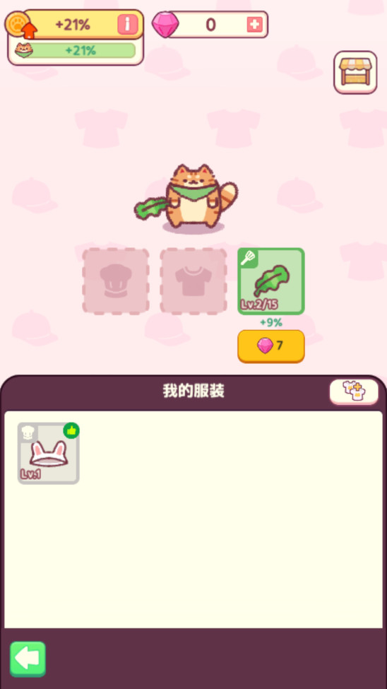 猫咪小吃店内置菜单版(Snack Bar) 1.0.213最新版