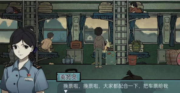 落花洞女手游