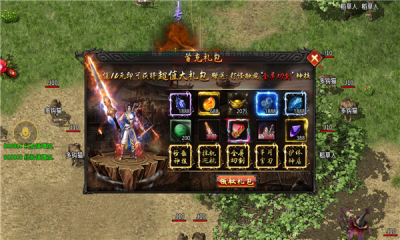 降魔龙界争霸手游官方版 1.0.1安卓版