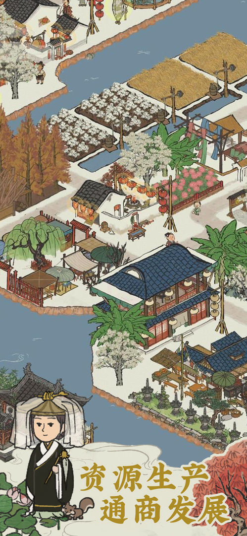 江南百景图1.5.2安卓版