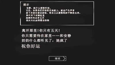 恐怖奶奶经典版