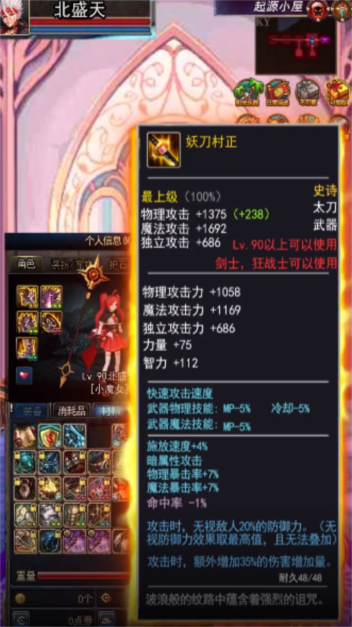 魔法师之伤最新版 4.6安卓版
