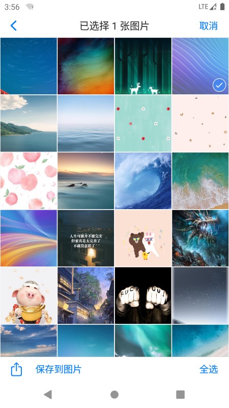 alook浏览器2021最新版