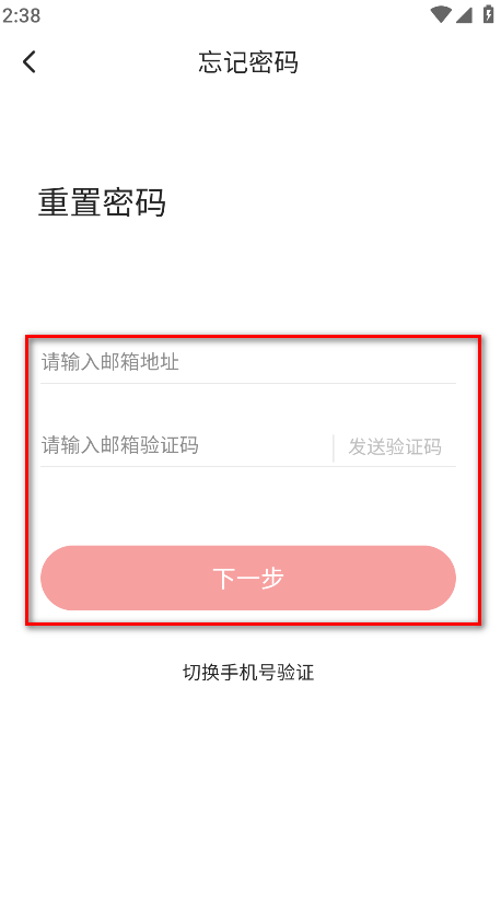 蜜雪商学最新版本