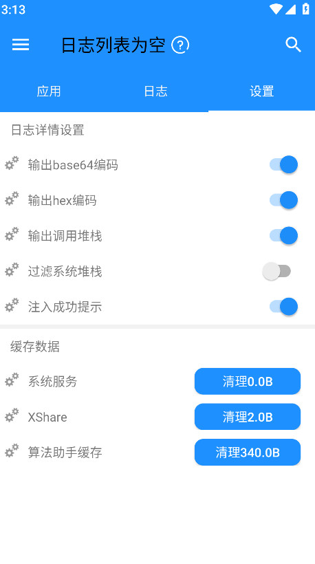 算法助手pro最新版本 1.0.9安卓版