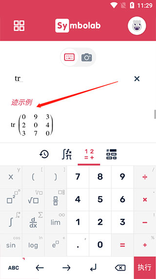 symbolab怎么输入矩阵