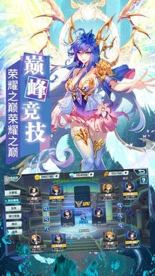 斗罗大陆3最新版