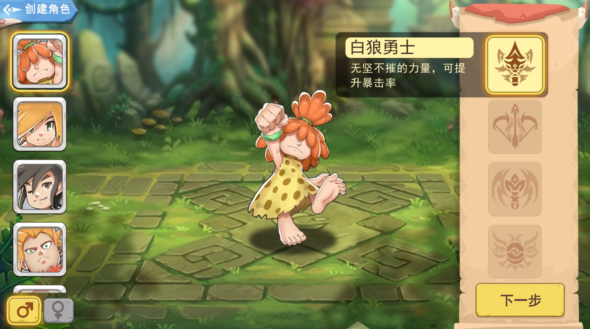 伊甸园集结手游官方版 1.0.1安卓版