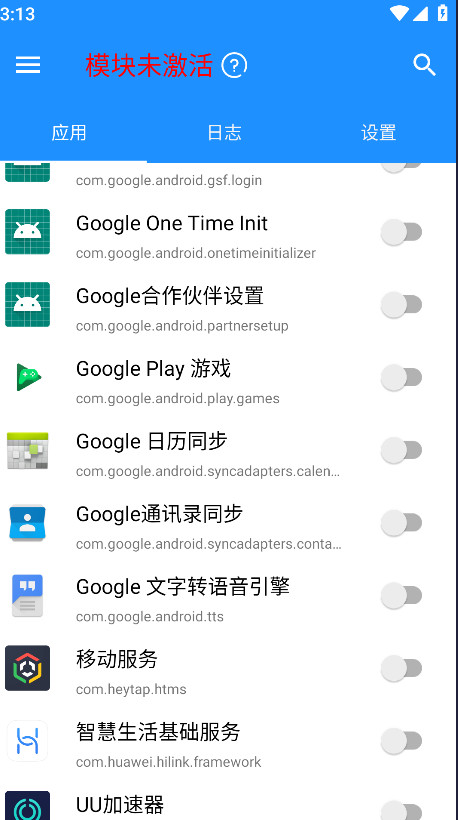 算法助手pro最新版本 1.0.9安卓版