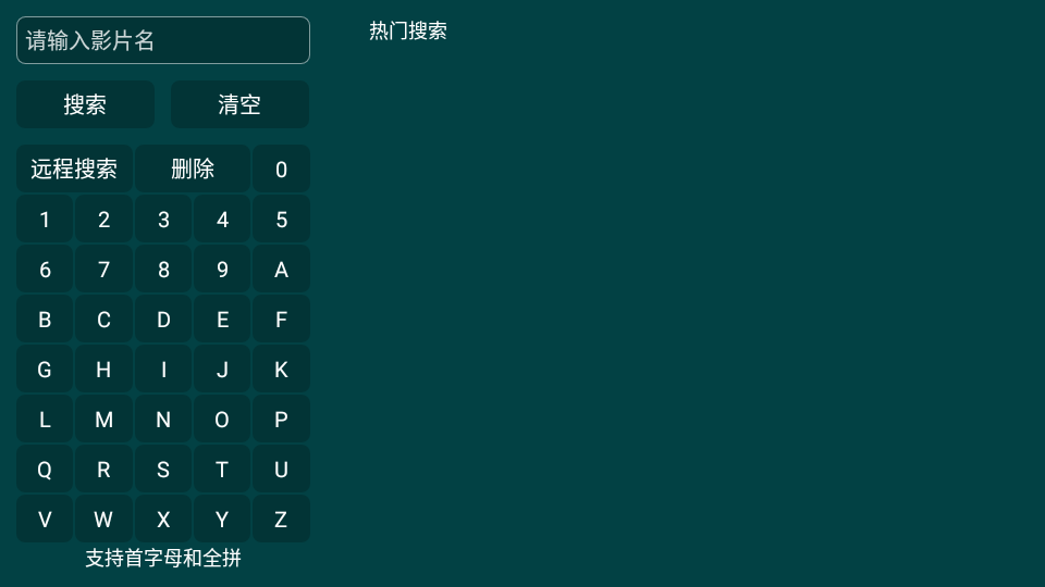 猫影视t