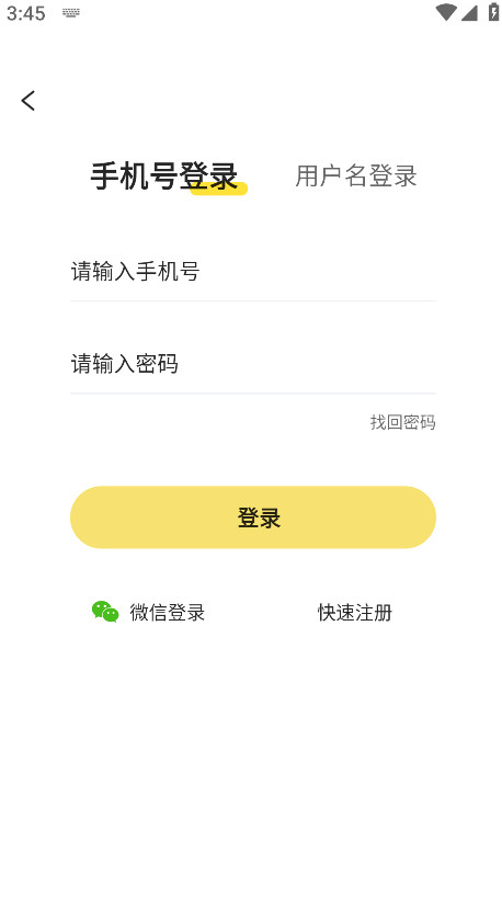 78动漫官方正版 6.1.0安卓版