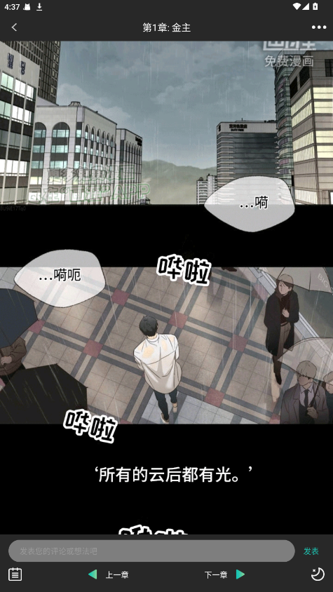 画涯官方版 2.1.1安卓版