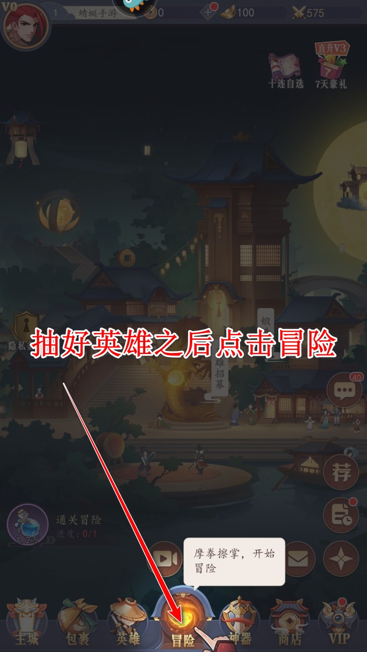 放置与召唤手游
