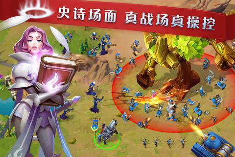 剑与家园完整版