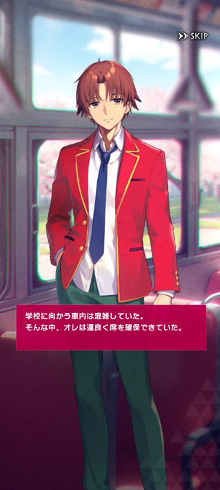 欢迎来到实力至上主义的教室日版