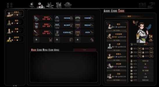 太吾绘卷正式版手游