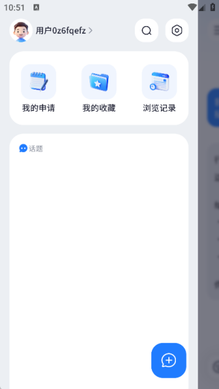 老李