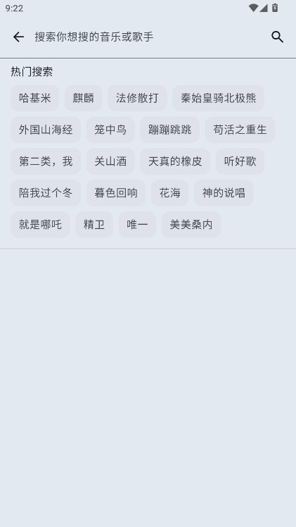 冬瓜音乐去广告版 1.0.8最新版