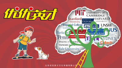 优优英才