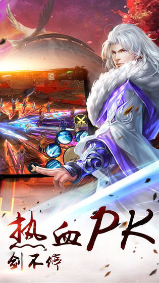 天途修仙2022单机版