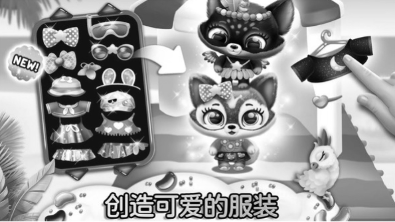 萌宠世界梦幻屋手游 1.0安卓版