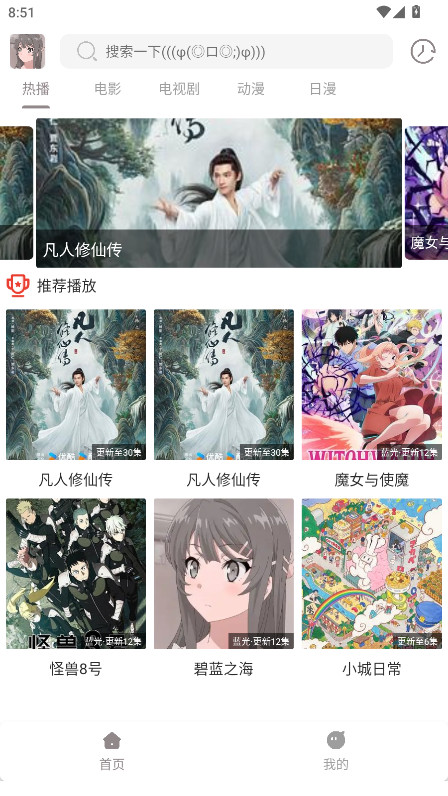 呀哩4k最新版 1.01安卓版