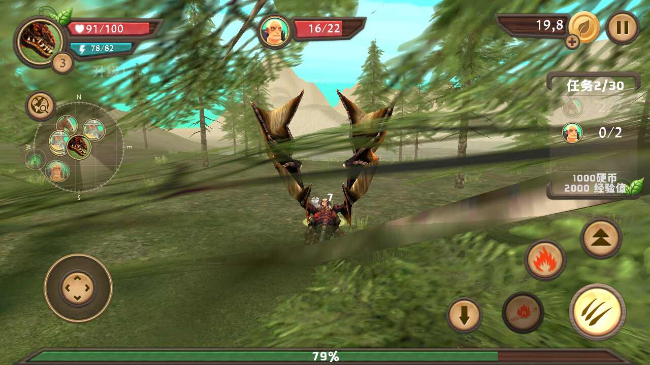 龙族模拟器最新版(Dragon Sim) 202中文版