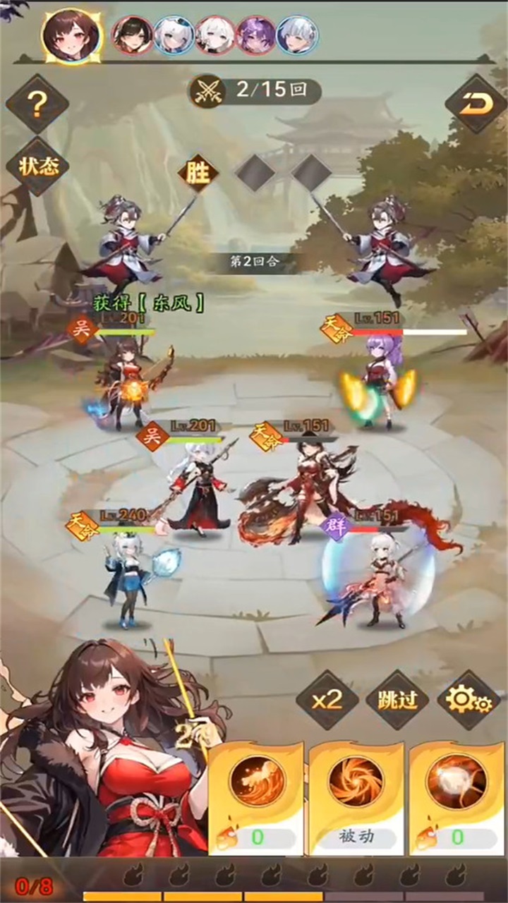 乱入英雄小游戏