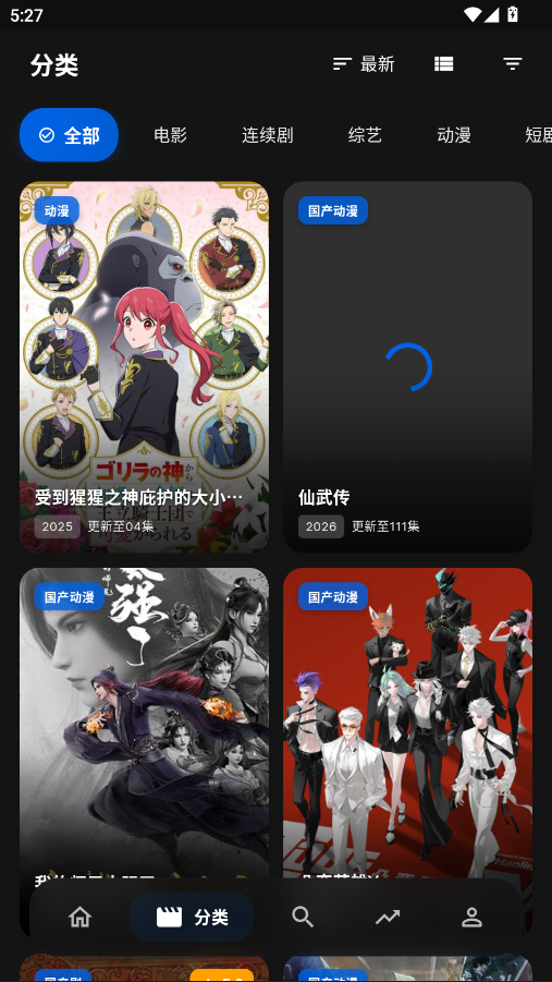247看 1.0.49安卓版