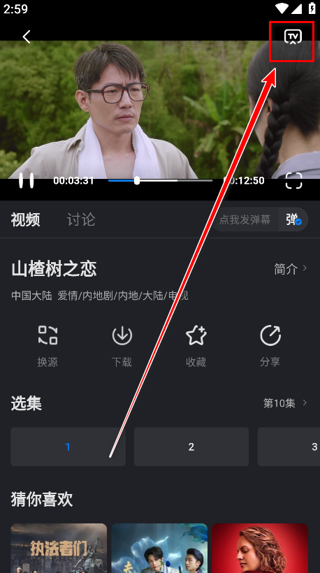 佩奇影视最新版