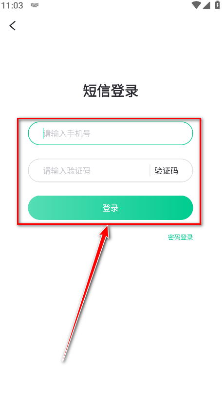 傲软抠图高级解锁版