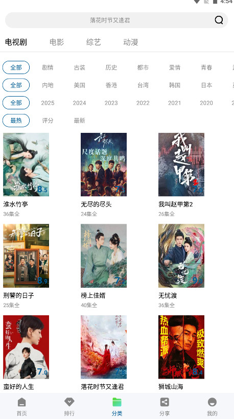 拾光视频最新版本 2.0.0安卓版