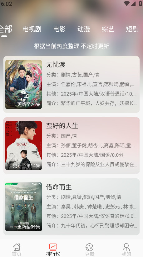 小熊视频FAN app最新版本 30.1.7安卓版