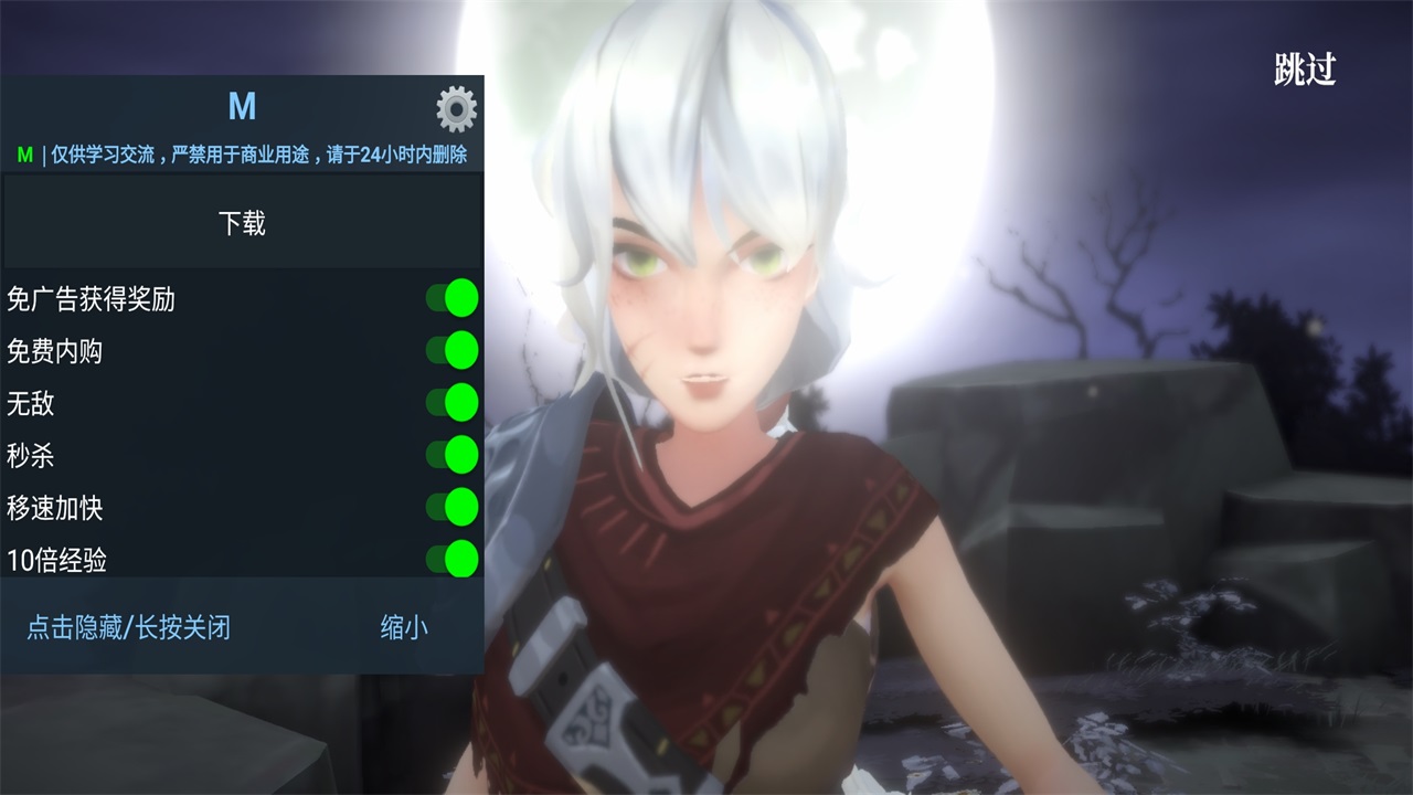 灵魂猎手地牢内置菜单最新版本(Soul Huntress) 1.4.0中文版