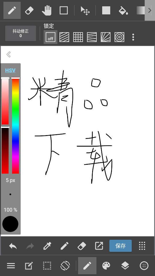 medibangpaint下载安卓版