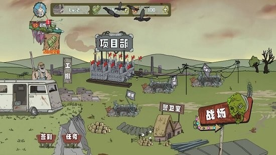 建筑工大战僵尸最新版