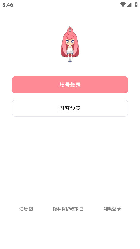Bangumi客户端 8.22.0安卓版