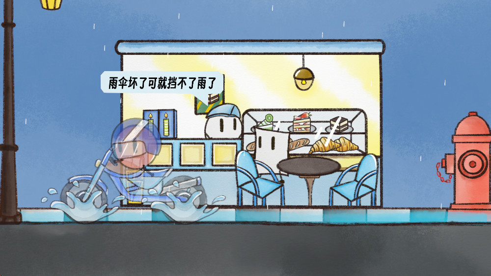 雨天最新版 2.0.62安卓版