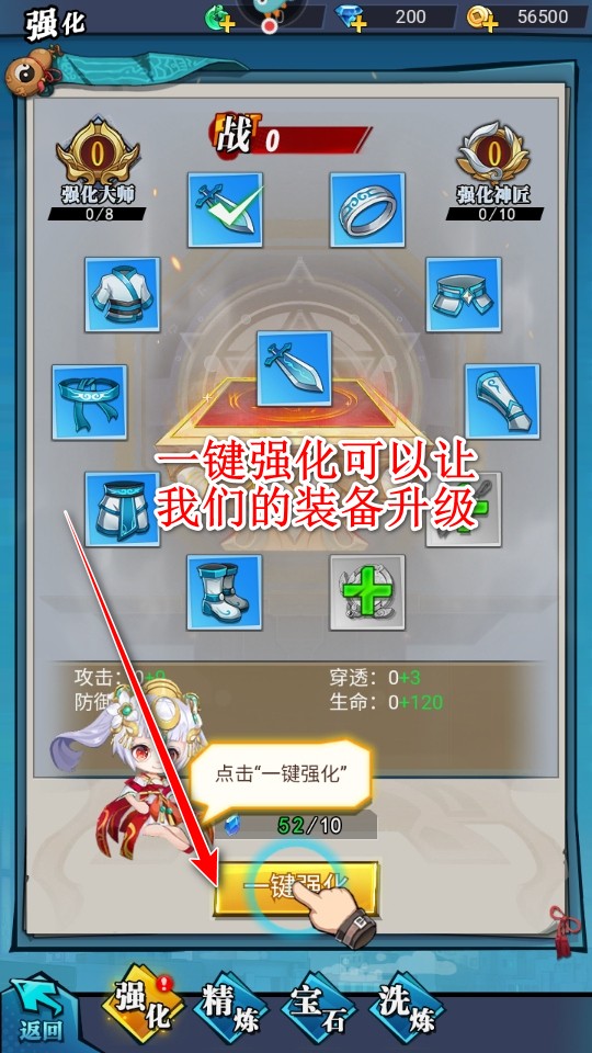 绝地苍穹手游