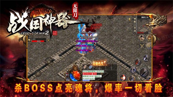 帝天传奇战国神器手游官方版 4.1.8安卓版