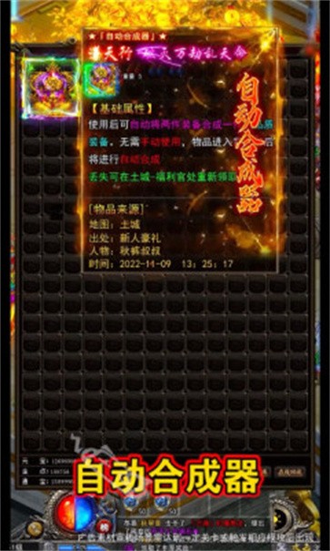 九龙攻沙手游官方版 1.0.0安卓版