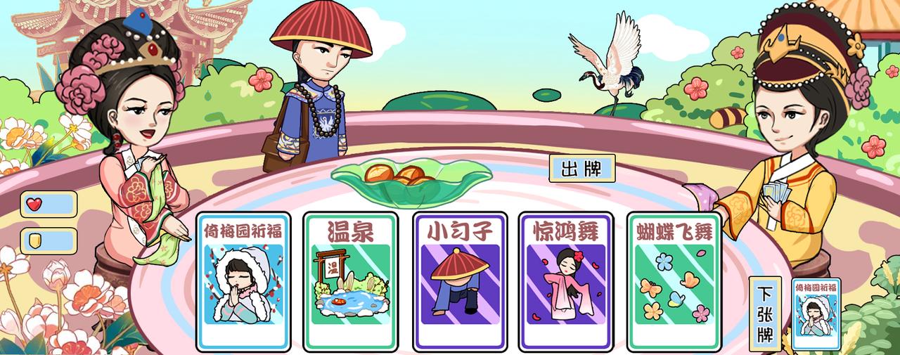 编剧大湿小游戏 1.0安卓版