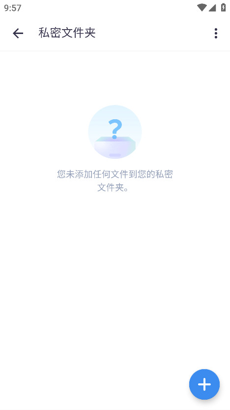 mx播放器专业版最新版本(MX Player Pro) 1.93.4安卓版