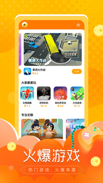 摸摸鱼最新版本2024
