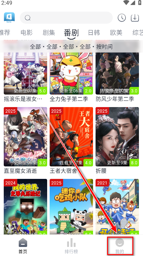 libvio官方版