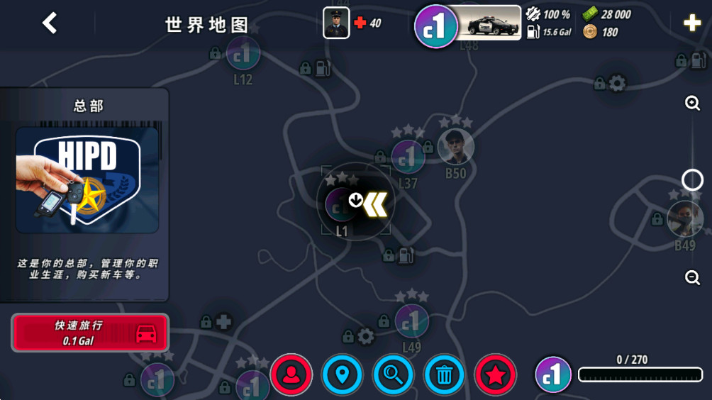 OWRC警察追逐模拟器最新版 1.0015安卓版