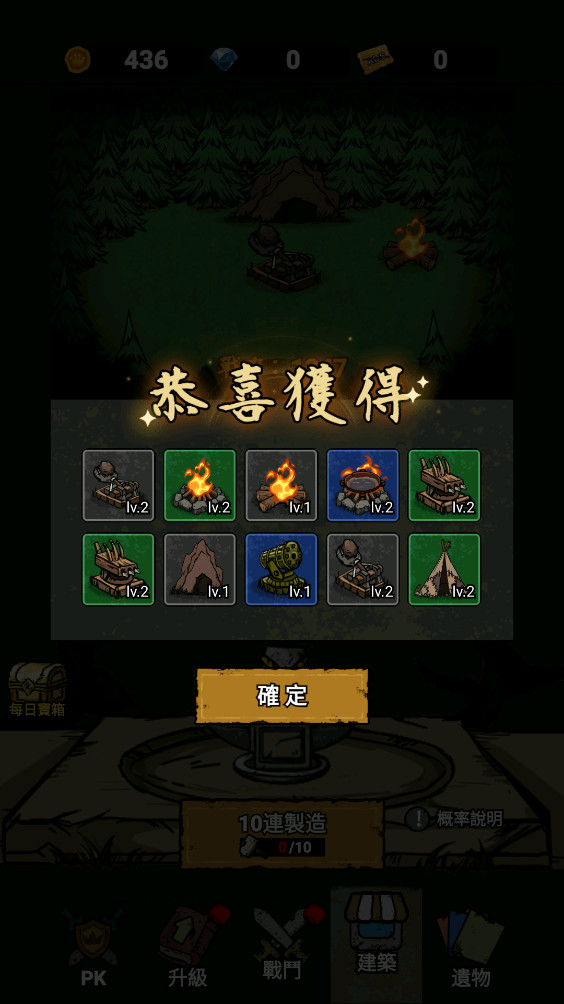 猎梦保卫战内置菜单 1.2.8最新版
