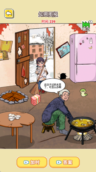 帮助这对母子