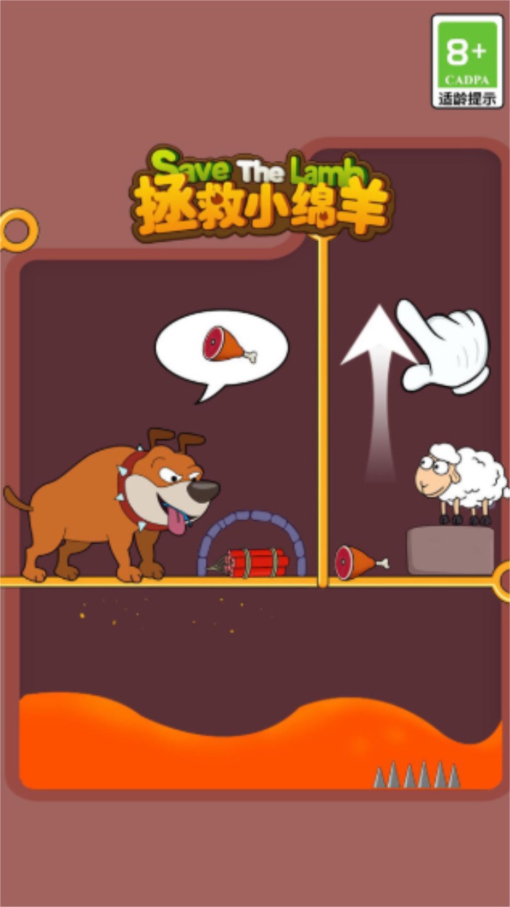 拯救小绵羊手游 1.0.7安卓版