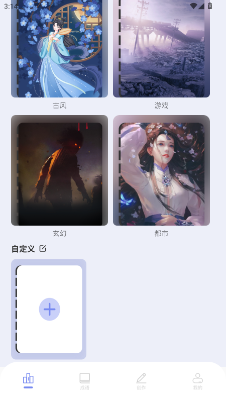 第二书包阅读器官方版